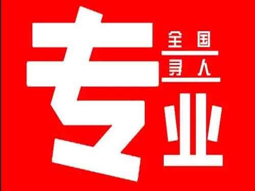 武强侦探调查如何找到可靠的调查公司